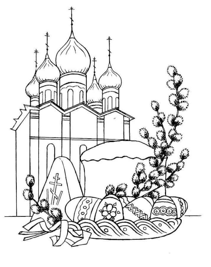 Celebration Coloring Pages 28