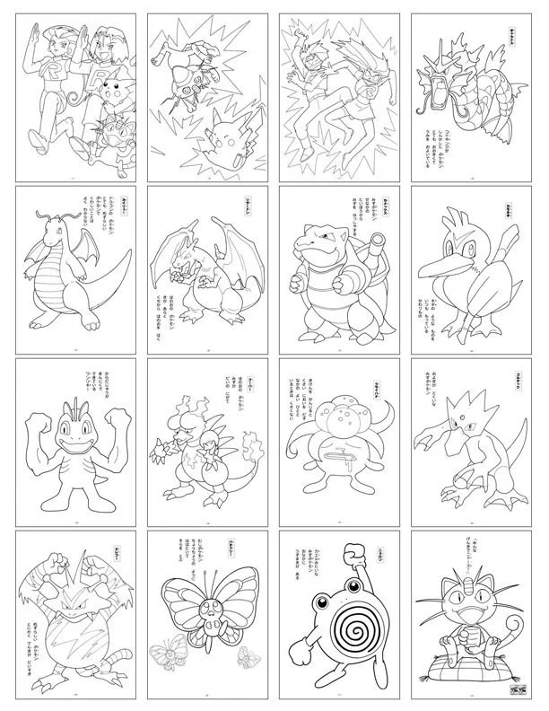 Cute Pokemon Coloring Pages 16