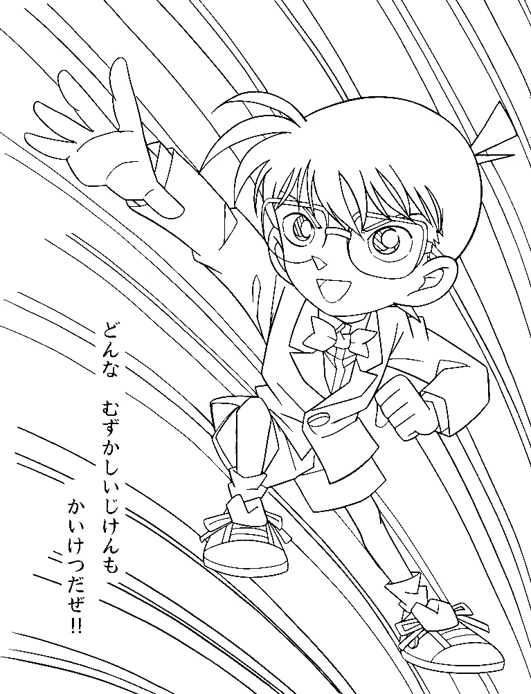 Detective Conan Coloring Pages 22