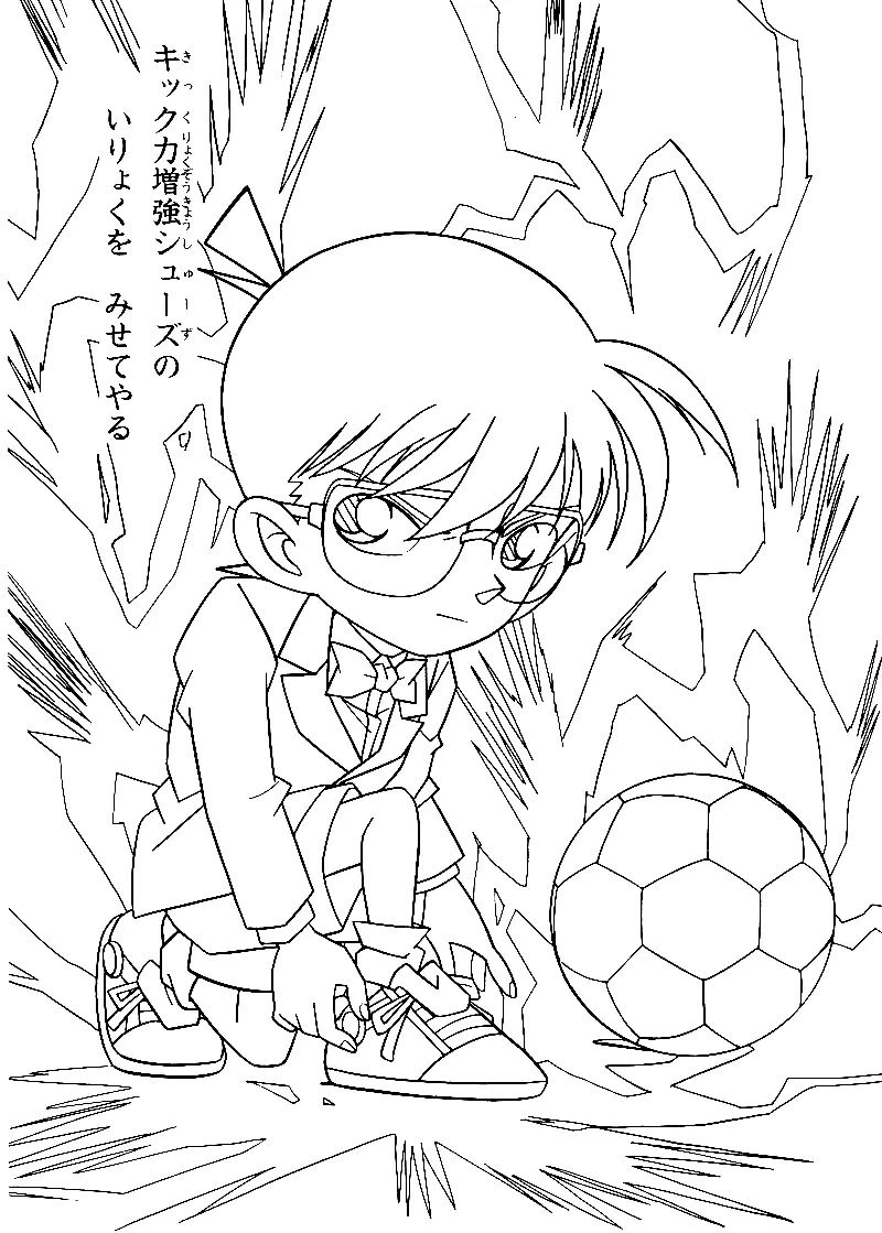 Detective Conan Coloring Pages 25
