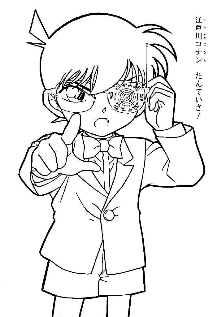 Detective Conan Coloring Pages 29