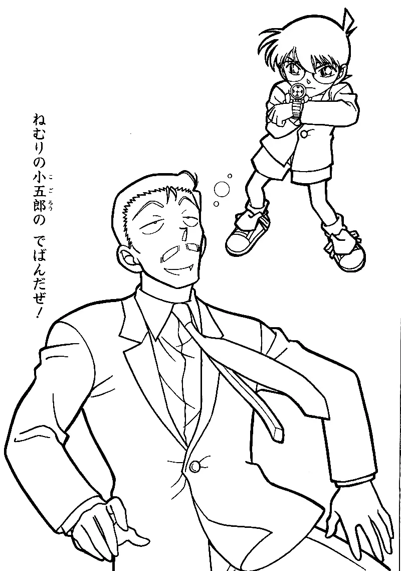 Detective Conan Coloring Pages 46