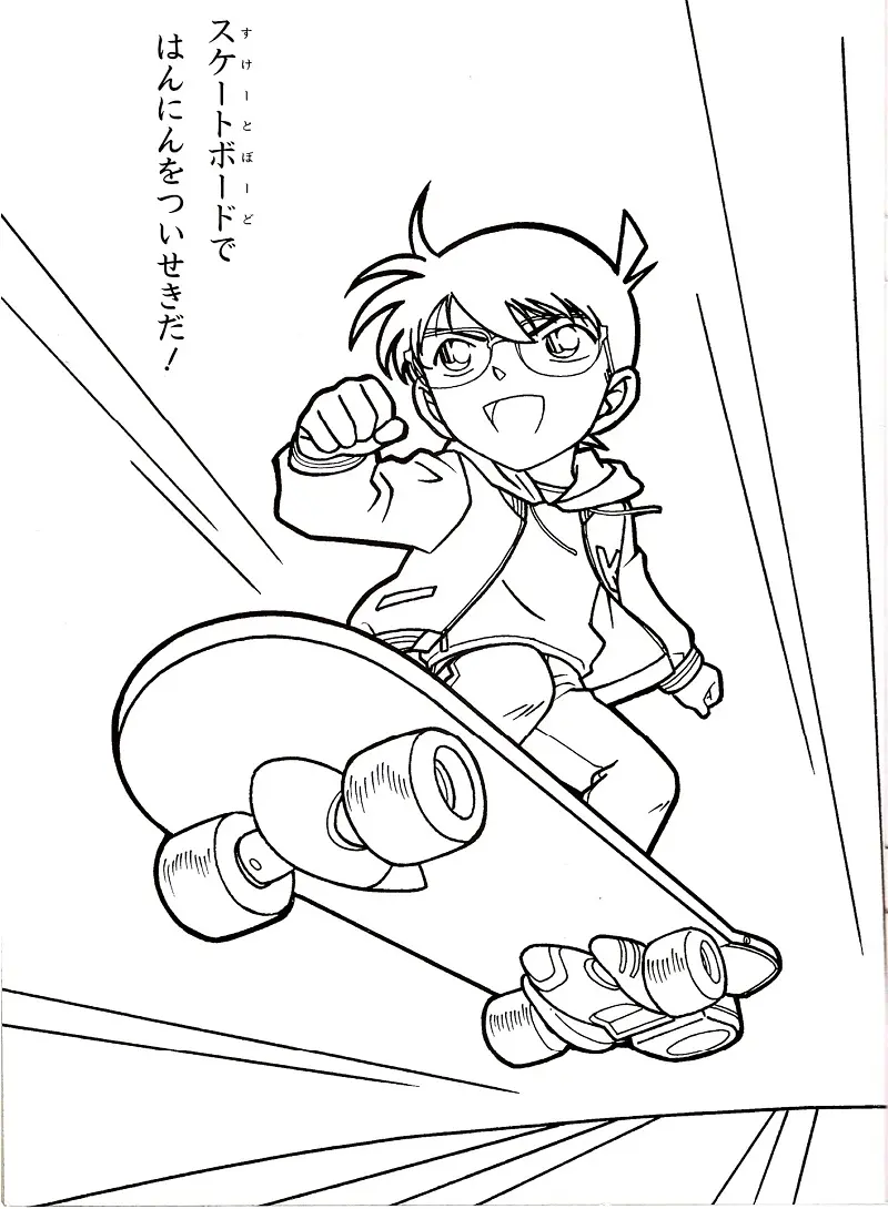 Detective Conan Ausmalbilder 49