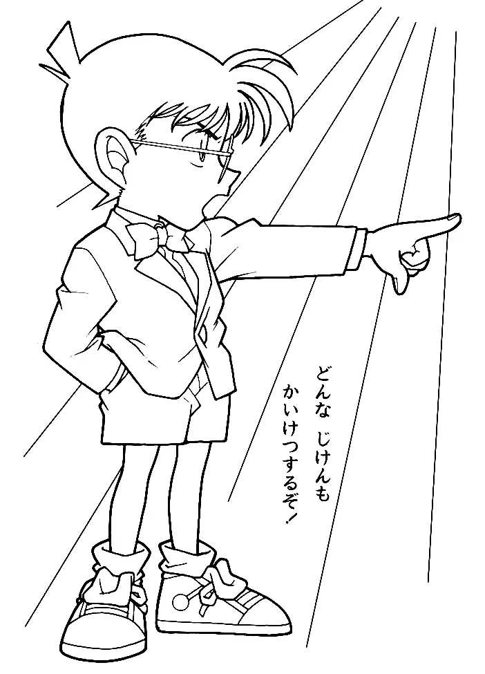 Detective Conan Coloring Pages 56