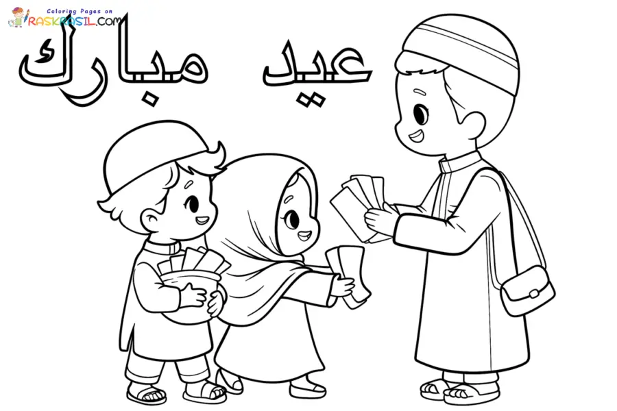 Eid Mubarak para colorir 37