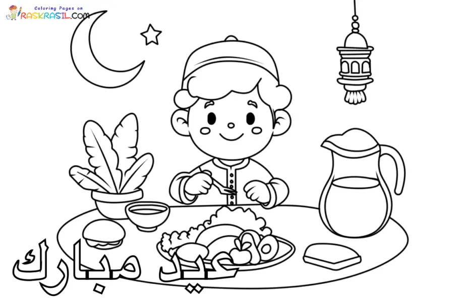 Eid Mubarak para colorir 40