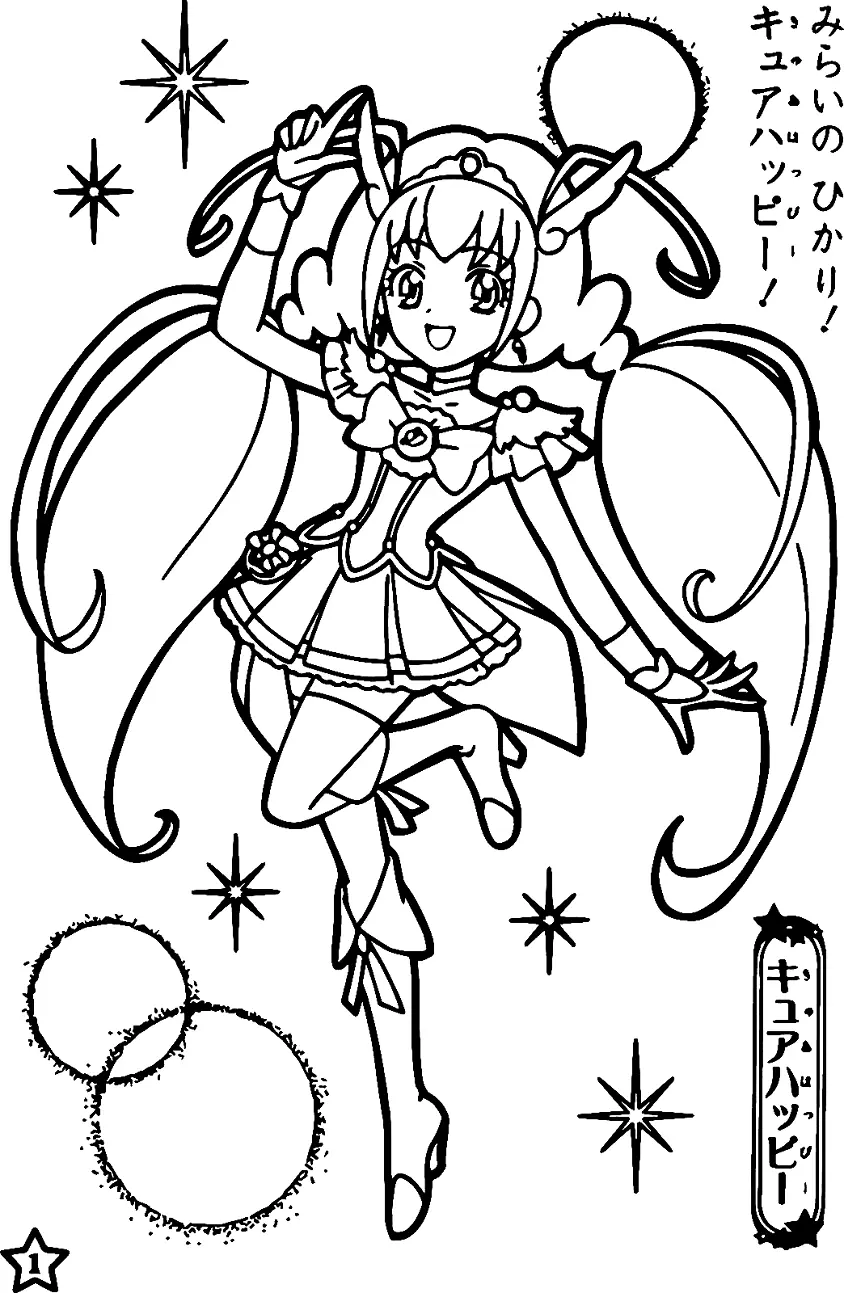 Glitter Force Coloring Pages 31