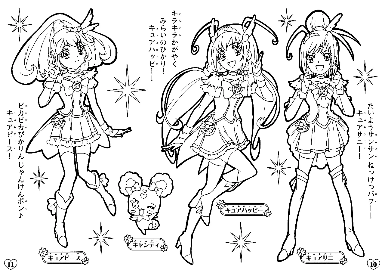 Glitter Force Para Colorear 36