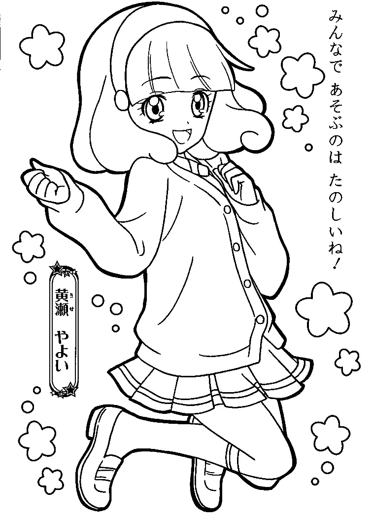 Glitter Force Para Colorear 49