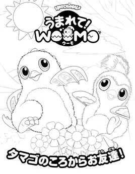 Hatchimals Para Colorear 36