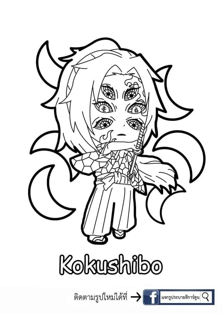 Kokushibo Para Colorir 5