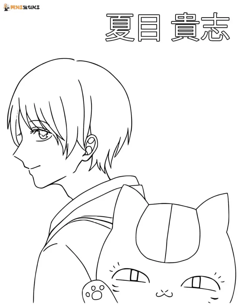 Natsume Yuujinchou Para Colorear 41