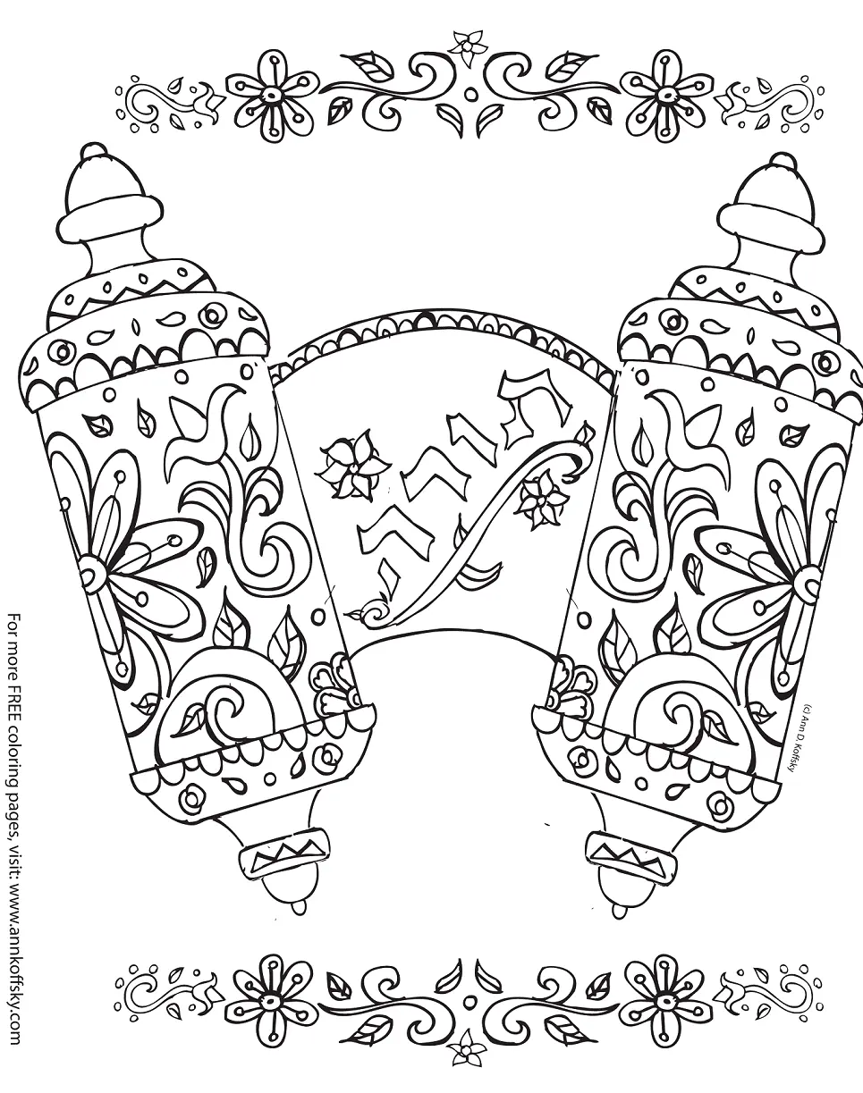 Simchat Torah Coloring Pages 1