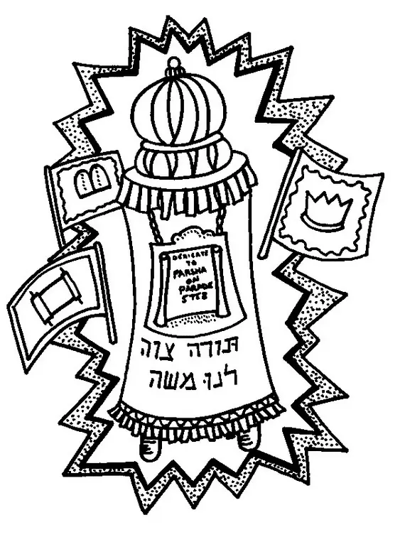 Simchat Torah Coloring Pages 21