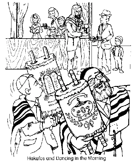 Simchat Torah Coloring Pages 25