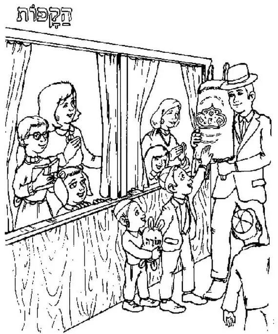 Simchat Torah Coloring Pages 33