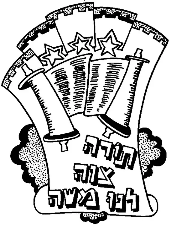 Simchat Torah Coloring Pages 6