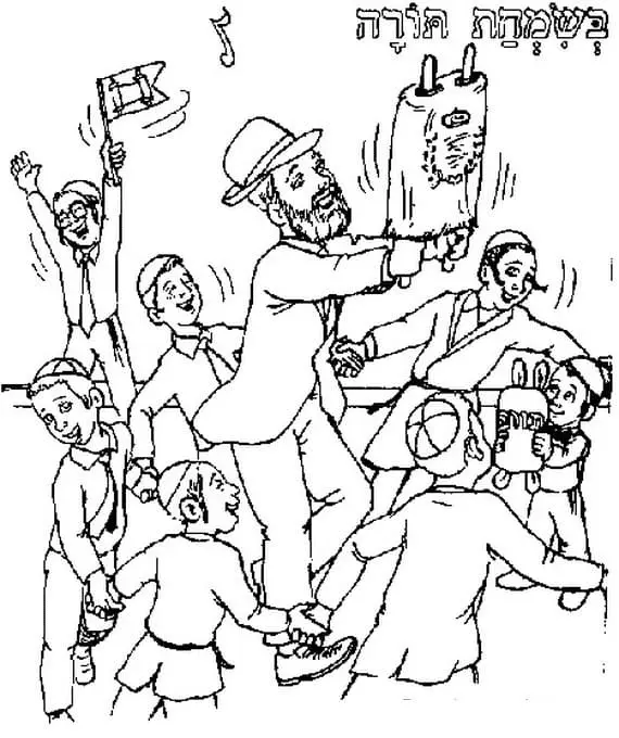 Simchat Torah Coloring Pages 8
