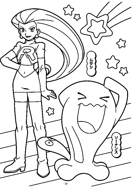 Team Rocket Coloring Pages 14