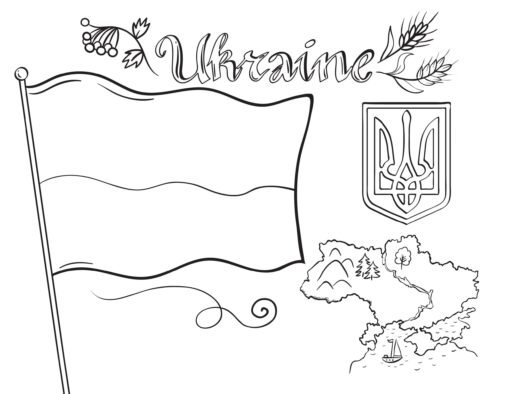 Ukraine flag Coloring Pages