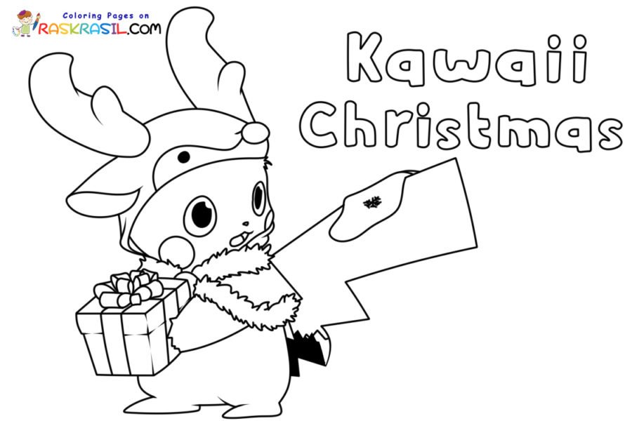 Kawaii Gacha Life Coloring Pages Pdf in 2023  Coloring pages, Anime  drawing styles, Color of life